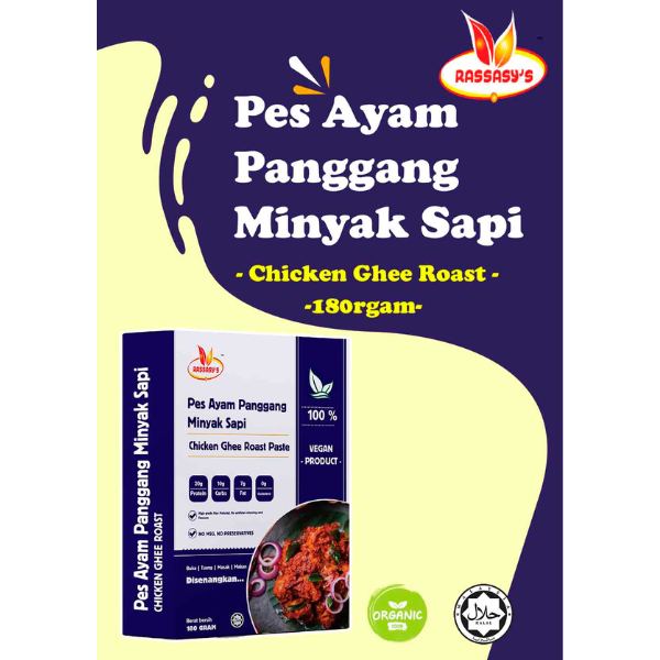 Rassasy® Chicken Ghee Roast Paste (180gram) v1